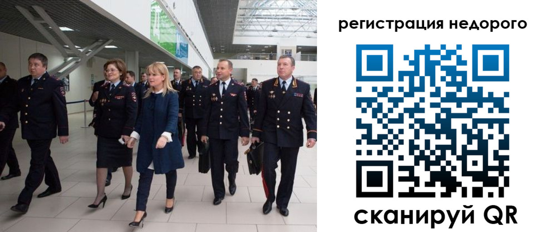 временная регистрация в Приморском крае