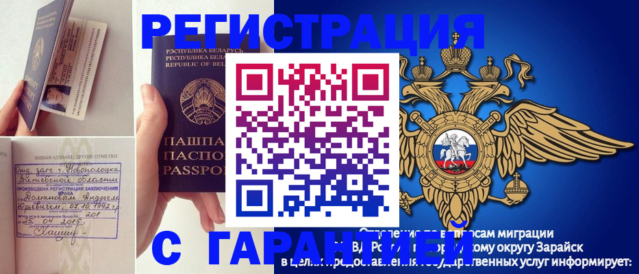 временная регистрация адрес в Приморском крае