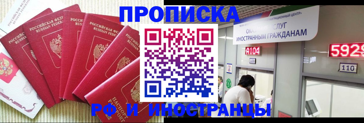 регистрация для дет. сада в Приморском крае